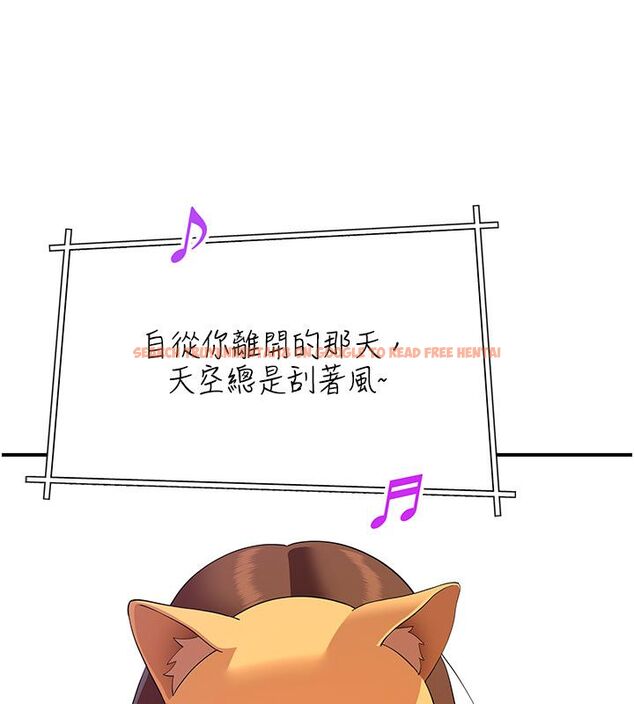 查看漫画斯文壞貓貓 - 第6話-有其他女人的味道 - sayhentaiz.net中的4730213图片 查看漫画斯文壞貓貓 - 第6話-有其他女人的味道 - sayhentaiz.net中的4730213图片