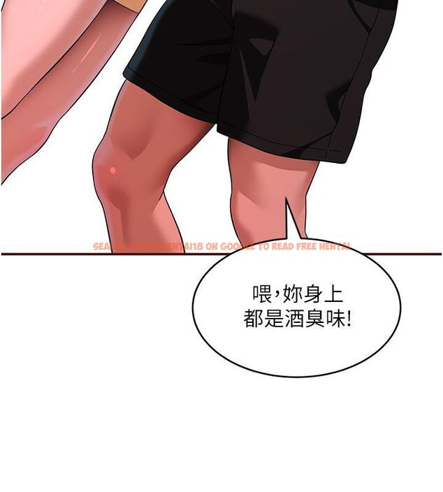 查看漫画斯文壞貓貓 - 第6話-有其他女人的味道 - sayhentaiz.net中的4730237图片 查看漫画斯文壞貓貓 - 第6話-有其他女人的味道 - sayhentaiz.net中的4730237图片