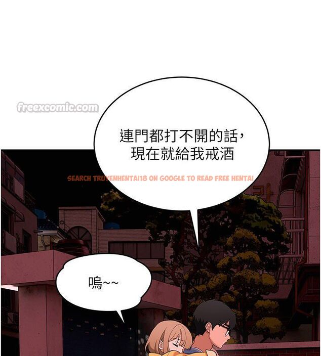 查看漫画斯文壞貓貓 - 第6話-有其他女人的味道 - sayhentaiz.net中的4730238图片 查看漫画斯文壞貓貓 - 第6話-有其他女人的味道 - sayhentaiz.net中的4730238图片