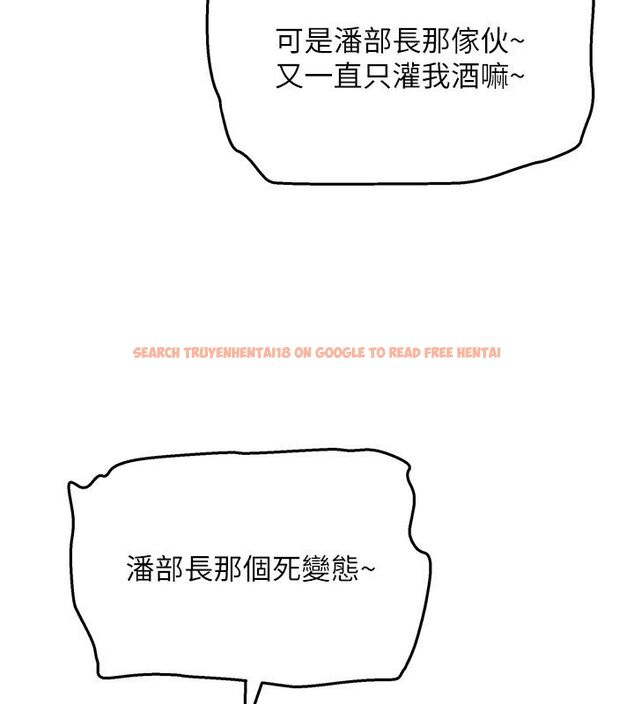 查看漫画斯文壞貓貓 - 第6話-有其他女人的味道 - sayhentaiz.net中的4730241图片 查看漫画斯文壞貓貓 - 第6話-有其他女人的味道 - sayhentaiz.net中的4730241图片
