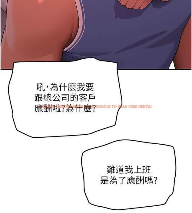 查看漫画斯文壞貓貓 - 第6話-有其他女人的味道 - sayhentaiz.net中的4730243图片 查看漫画斯文壞貓貓 - 第6話-有其他女人的味道 - sayhentaiz.net中的4730243图片