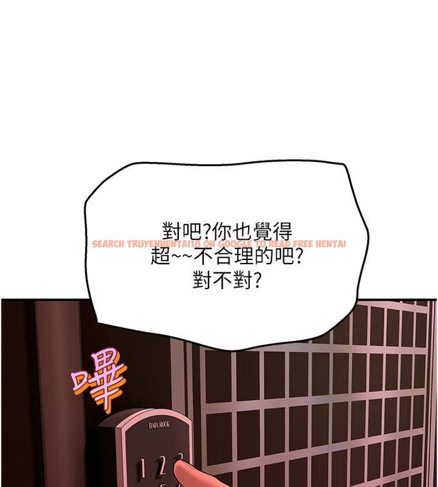 查看漫画斯文壞貓貓 - 第6話-有其他女人的味道 - sayhentaiz.net中的4730244图片 查看漫画斯文壞貓貓 - 第6話-有其他女人的味道 - sayhentaiz.net中的4730244图片