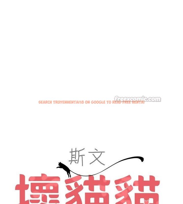 查看漫画斯文壞貓貓 - 第7話-妳就這麼喜歡吃 「辣椒」? - sayhentaiz.net中的4730307图片 查看漫画斯文壞貓貓 - 第7話-妳就這麼喜歡吃 「辣椒」? - sayhentaiz.net中的4730307图片