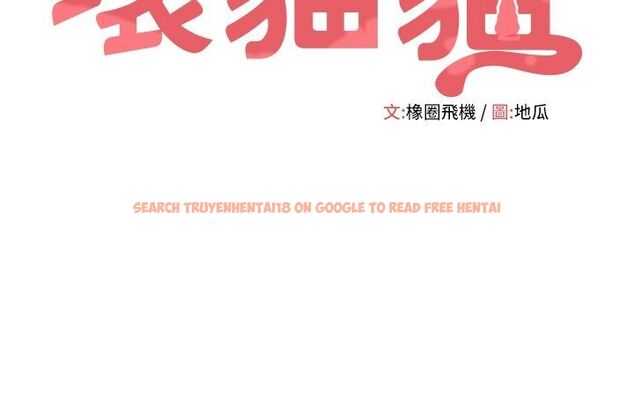 查看漫画斯文壞貓貓 - 第7話-妳就這麼喜歡吃 「辣椒」? - sayhentaiz.net中的4730308图片 查看漫画斯文壞貓貓 - 第7話-妳就這麼喜歡吃 「辣椒」? - sayhentaiz.net中的4730308图片