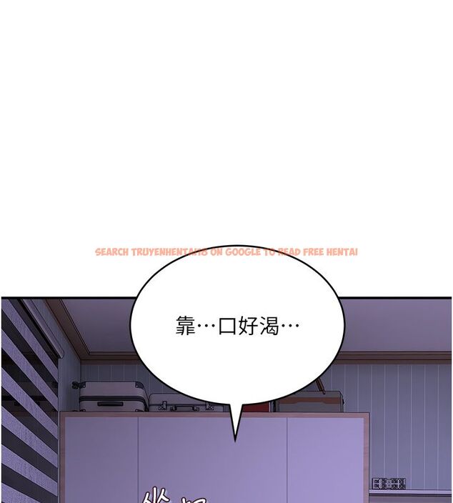 查看漫画斯文壞貓貓 - 第7話-妳就這麼喜歡吃 「辣椒」? - sayhentaiz.net中的4730313图片 查看漫画斯文壞貓貓 - 第7話-妳就這麼喜歡吃 「辣椒」? - sayhentaiz.net中的4730313图片