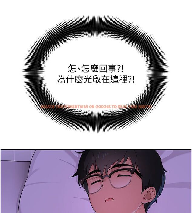 查看漫画斯文壞貓貓 - 第7話-妳就這麼喜歡吃 「辣椒」? - sayhentaiz.net中的4730347图片 查看漫画斯文壞貓貓 - 第7話-妳就這麼喜歡吃 「辣椒」? - sayhentaiz.net中的4730347图片