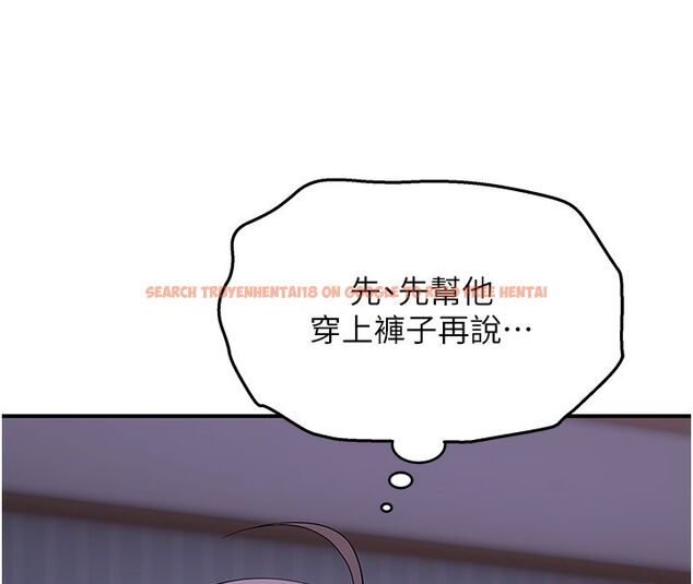 查看漫画斯文壞貓貓 - 第7話-妳就這麼喜歡吃 「辣椒」? - sayhentaiz.net中的4730350图片 查看漫画斯文壞貓貓 - 第7話-妳就這麼喜歡吃 「辣椒」? - sayhentaiz.net中的4730350图片