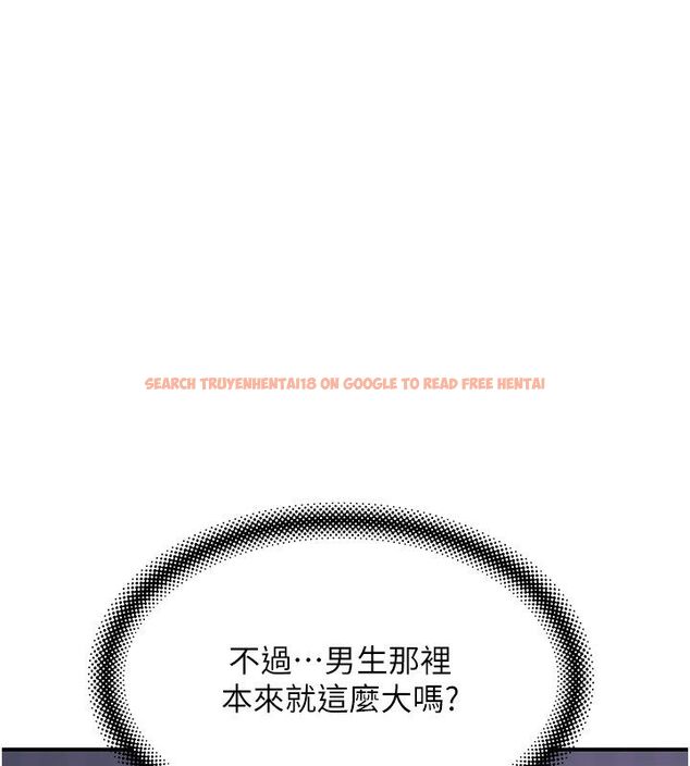 查看漫画斯文壞貓貓 - 第7話-妳就這麼喜歡吃 「辣椒」? - sayhentaiz.net中的4730355图片 查看漫画斯文壞貓貓 - 第7話-妳就這麼喜歡吃 「辣椒」? - sayhentaiz.net中的4730355图片