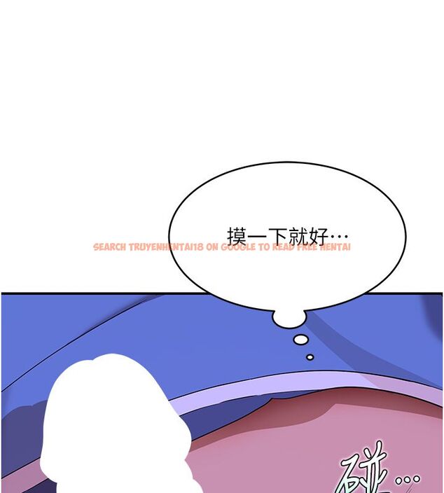 查看漫画斯文壞貓貓 - 第7話-妳就這麼喜歡吃 「辣椒」? - sayhentaiz.net中的4730358图片 查看漫画斯文壞貓貓 - 第7話-妳就這麼喜歡吃 「辣椒」? - sayhentaiz.net中的4730358图片