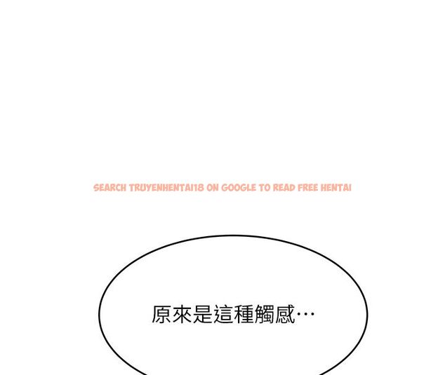 查看漫画斯文壞貓貓 - 第7話-妳就這麼喜歡吃 「辣椒」? - sayhentaiz.net中的4730365图片 查看漫画斯文壞貓貓 - 第7話-妳就這麼喜歡吃 「辣椒」? - sayhentaiz.net中的4730365图片