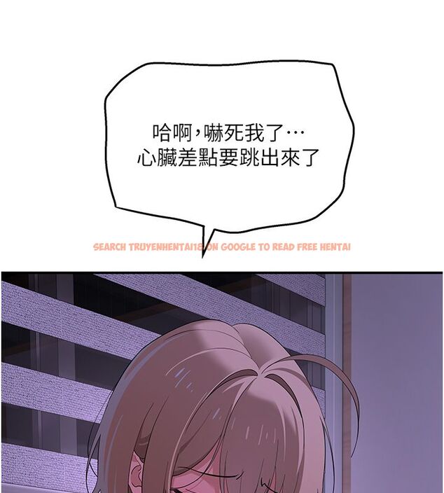 查看漫画斯文壞貓貓 - 第7話-妳就這麼喜歡吃 「辣椒」? - sayhentaiz.net中的4730398图片 查看漫画斯文壞貓貓 - 第7話-妳就這麼喜歡吃 「辣椒」? - sayhentaiz.net中的4730398图片
