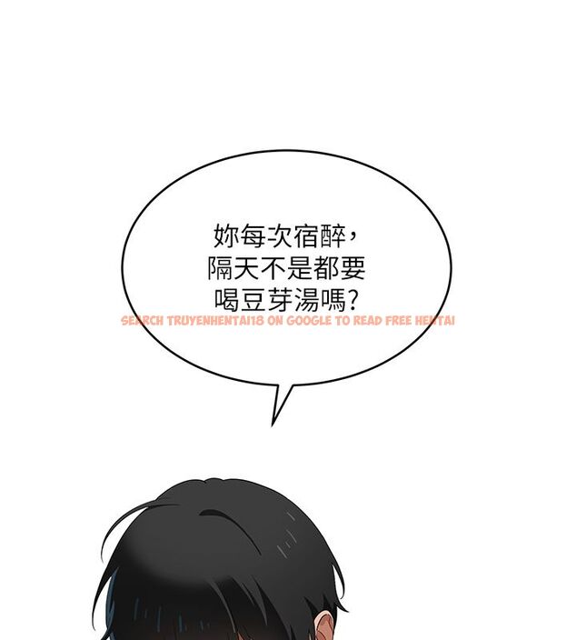 查看漫画斯文壞貓貓 - 第7話-妳就這麼喜歡吃 「辣椒」? - sayhentaiz.net中的4730420图片 查看漫画斯文壞貓貓 - 第7話-妳就這麼喜歡吃 「辣椒」? - sayhentaiz.net中的4730420图片