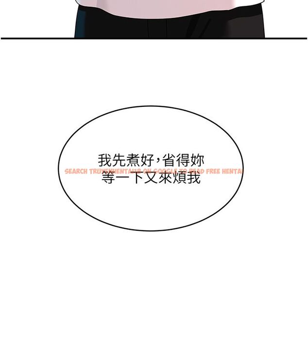 查看漫画斯文壞貓貓 - 第7話-妳就這麼喜歡吃 「辣椒」? - sayhentaiz.net中的4730422图片 查看漫画斯文壞貓貓 - 第7話-妳就這麼喜歡吃 「辣椒」? - sayhentaiz.net中的4730422图片