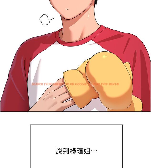查看漫画斯文壞貓貓 - 第7話-妳就這麼喜歡吃 「辣椒」? - sayhentaiz.net中的4730432图片 查看漫画斯文壞貓貓 - 第7話-妳就這麼喜歡吃 「辣椒」? - sayhentaiz.net中的4730432图片