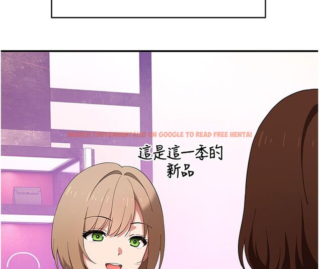 查看漫画斯文壞貓貓 - 第7話-妳就這麼喜歡吃 「辣椒」? - sayhentaiz.net中的4730434图片 查看漫画斯文壞貓貓 - 第7話-妳就這麼喜歡吃 「辣椒」? - sayhentaiz.net中的4730434图片