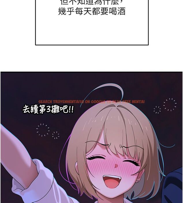 查看漫画斯文壞貓貓 - 第7話-妳就這麼喜歡吃 「辣椒」? - sayhentaiz.net中的4730437图片 查看漫画斯文壞貓貓 - 第7話-妳就這麼喜歡吃 「辣椒」? - sayhentaiz.net中的4730437图片