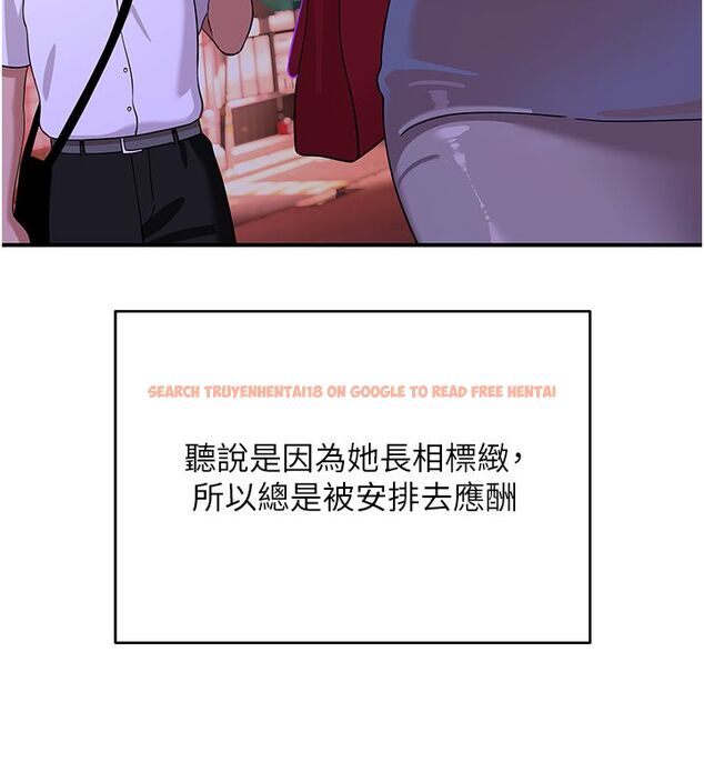 查看漫画斯文壞貓貓 - 第7話-妳就這麼喜歡吃 「辣椒」? - sayhentaiz.net中的4730439图片 查看漫画斯文壞貓貓 - 第7話-妳就這麼喜歡吃 「辣椒」? - sayhentaiz.net中的4730439图片