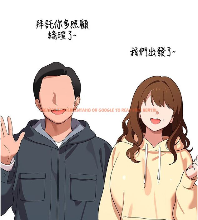 查看漫画斯文壞貓貓 - 第7話-妳就這麼喜歡吃 「辣椒」? - sayhentaiz.net中的4730445图片 查看漫画斯文壞貓貓 - 第7話-妳就這麼喜歡吃 「辣椒」? - sayhentaiz.net中的4730445图片