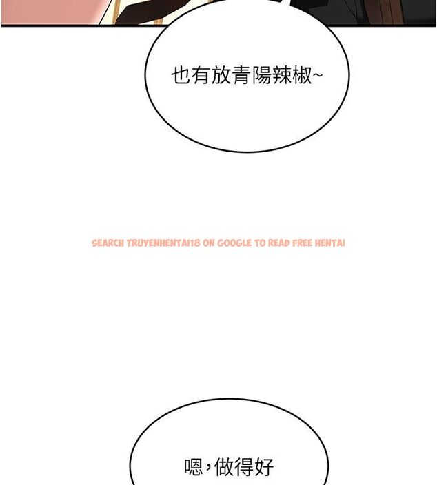 查看漫画斯文壞貓貓 - 第7話-妳就這麼喜歡吃 「辣椒」? - sayhentaiz.net中的4730452图片 查看漫画斯文壞貓貓 - 第7話-妳就這麼喜歡吃 「辣椒」? - sayhentaiz.net中的4730452图片