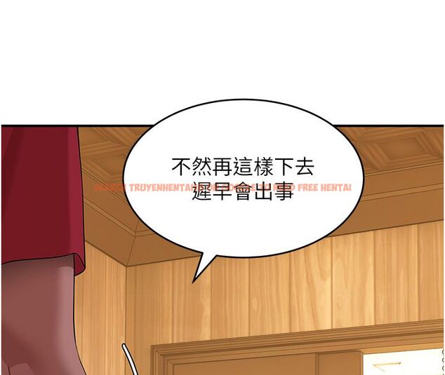 查看漫画斯文壞貓貓 - 第7話-妳就這麼喜歡吃 「辣椒」? - sayhentaiz.net中的4730461图片 查看漫画斯文壞貓貓 - 第7話-妳就這麼喜歡吃 「辣椒」? - sayhentaiz.net中的4730461图片