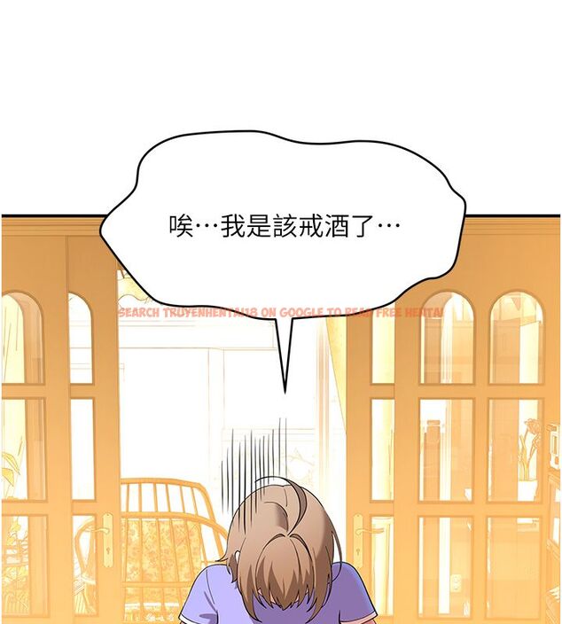 查看漫画斯文壞貓貓 - 第7話-妳就這麼喜歡吃 「辣椒」? - sayhentaiz.net中的4730471图片 查看漫画斯文壞貓貓 - 第7話-妳就這麼喜歡吃 「辣椒」? - sayhentaiz.net中的4730471图片