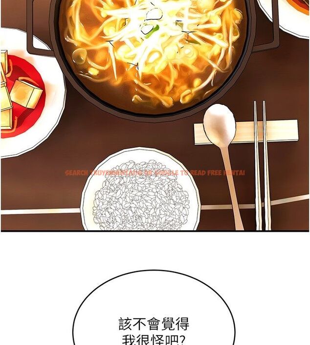 查看漫画斯文壞貓貓 - 第7話-妳就這麼喜歡吃 「辣椒」? - sayhentaiz.net中的4730474图片 查看漫画斯文壞貓貓 - 第7話-妳就這麼喜歡吃 「辣椒」? - sayhentaiz.net中的4730474图片