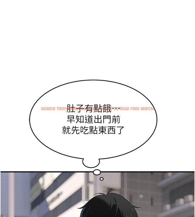 查看漫画斯文壞貓貓 - 第7話-妳就這麼喜歡吃 「辣椒」? - sayhentaiz.net中的4730478图片 查看漫画斯文壞貓貓 - 第7話-妳就這麼喜歡吃 「辣椒」? - sayhentaiz.net中的4730478图片