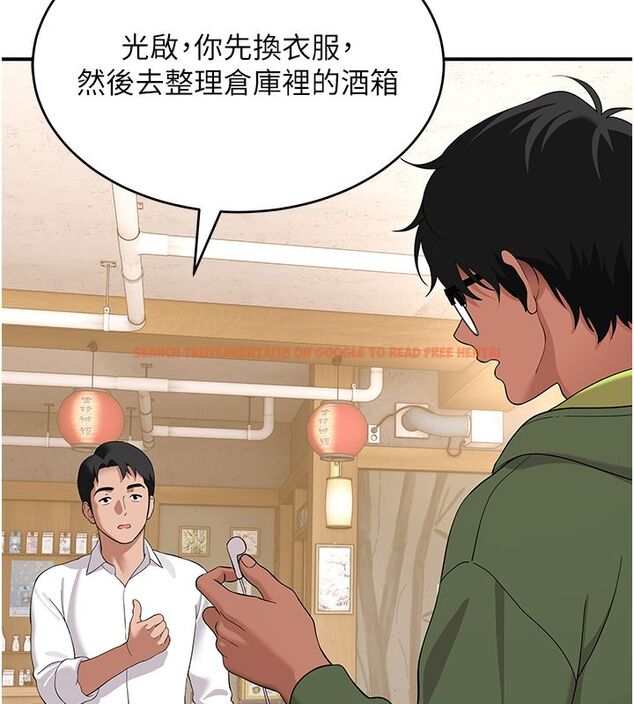 查看漫画斯文壞貓貓 - 第7話-妳就這麼喜歡吃 「辣椒」? - sayhentaiz.net中的4730499图片 查看漫画斯文壞貓貓 - 第7話-妳就這麼喜歡吃 「辣椒」? - sayhentaiz.net中的4730499图片