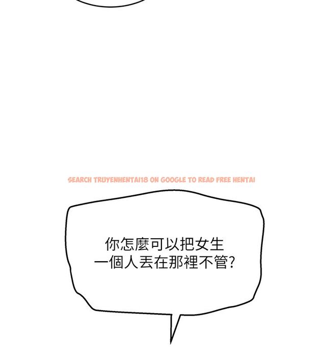 查看漫画斯文壞貓貓 - 第7話-妳就這麼喜歡吃 「辣椒」? - sayhentaiz.net中的4730509图片 查看漫画斯文壞貓貓 - 第7話-妳就這麼喜歡吃 「辣椒」? - sayhentaiz.net中的4730509图片