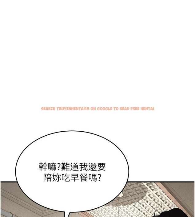 查看漫画斯文壞貓貓 - 第7話-妳就這麼喜歡吃 「辣椒」? - sayhentaiz.net中的4730512图片 查看漫画斯文壞貓貓 - 第7話-妳就這麼喜歡吃 「辣椒」? - sayhentaiz.net中的4730512图片