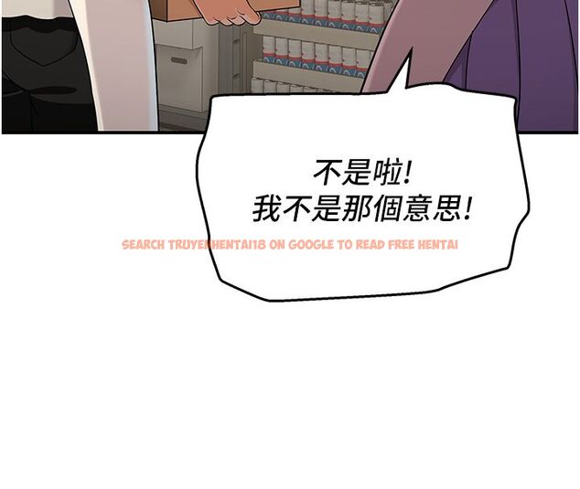 查看漫画斯文壞貓貓 - 第7話-妳就這麼喜歡吃 「辣椒」? - sayhentaiz.net中的4730514图片 查看漫画斯文壞貓貓 - 第7話-妳就這麼喜歡吃 「辣椒」? - sayhentaiz.net中的4730514图片