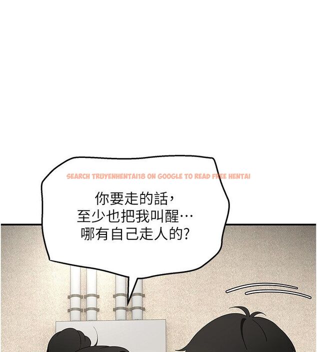 查看漫画斯文壞貓貓 - 第7話-妳就這麼喜歡吃 「辣椒」? - sayhentaiz.net中的4730515图片 查看漫画斯文壞貓貓 - 第7話-妳就這麼喜歡吃 「辣椒」? - sayhentaiz.net中的4730515图片