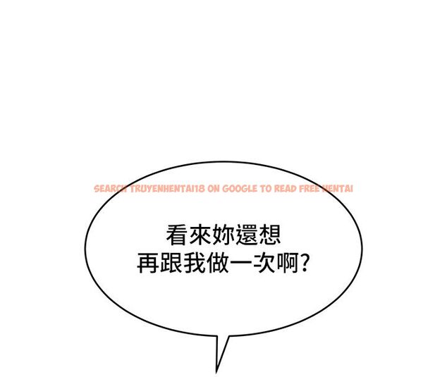查看漫画斯文壞貓貓 - 第7話-妳就這麼喜歡吃 「辣椒」? - sayhentaiz.net中的4730525图片 查看漫画斯文壞貓貓 - 第7話-妳就這麼喜歡吃 「辣椒」? - sayhentaiz.net中的4730525图片