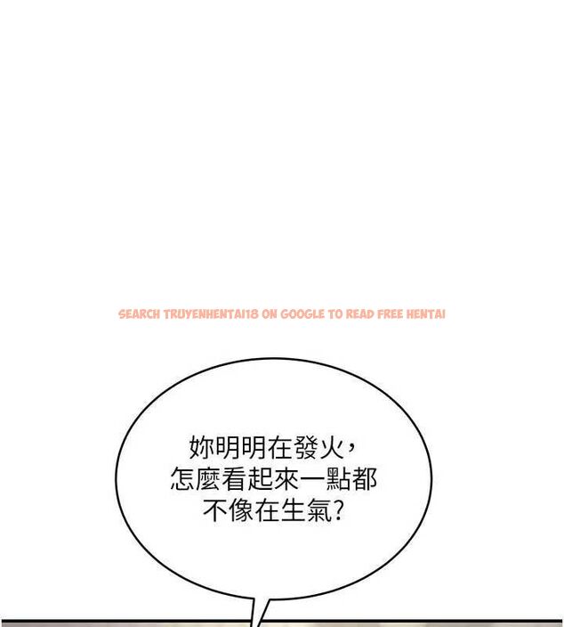 查看漫画斯文壞貓貓 - 第8話-製造機會獨處 - sayhentaiz.net中的4751400图片