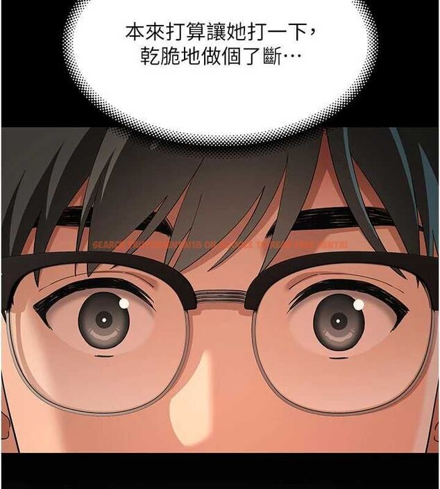 查看漫画斯文壞貓貓 - 第8話-製造機會獨處 - sayhentaiz.net中的4751418图片