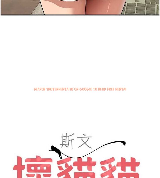 查看漫画斯文壞貓貓 - 第8話-製造機會獨處 - sayhentaiz.net中的4751422图片
