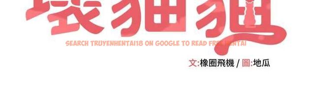 查看漫画斯文壞貓貓 - 第8話-製造機會獨處 - sayhentaiz.net中的4751423图片