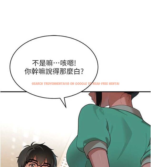 查看漫画斯文壞貓貓 - 第8話-製造機會獨處 - sayhentaiz.net中的4751425图片