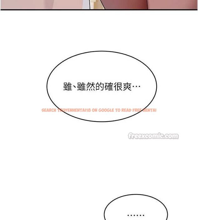 查看漫画斯文壞貓貓 - 第8話-製造機會獨處 - sayhentaiz.net中的4751427图片