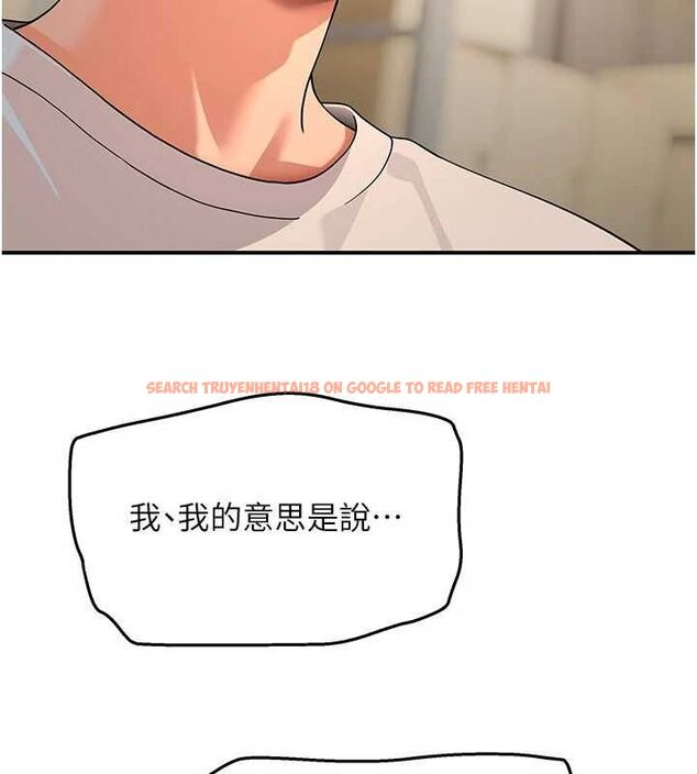 查看漫画斯文壞貓貓 - 第8話-製造機會獨處 - sayhentaiz.net中的4751429图片