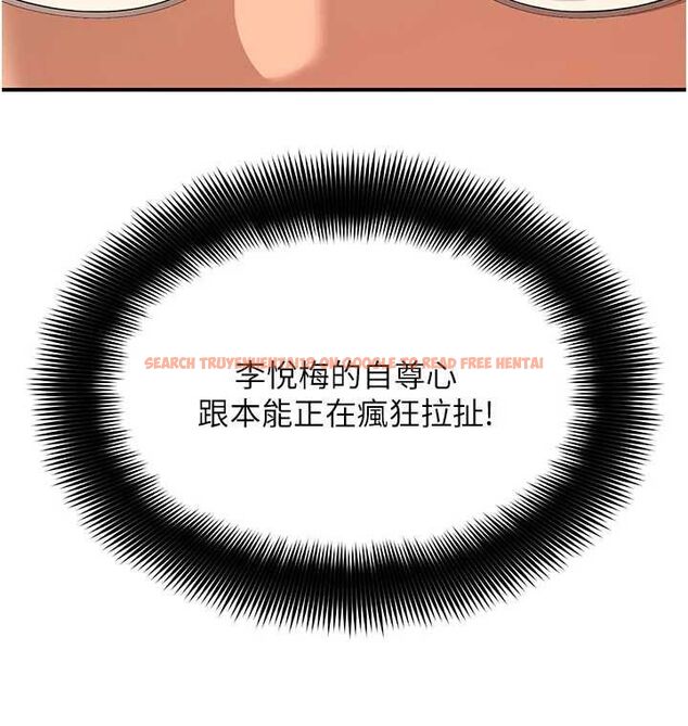查看漫画斯文壞貓貓 - 第8話-製造機會獨處 - sayhentaiz.net中的4751435图片