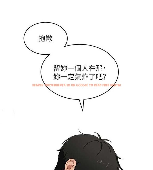 查看漫画斯文壞貓貓 - 第8話-製造機會獨處 - sayhentaiz.net中的4751438图片