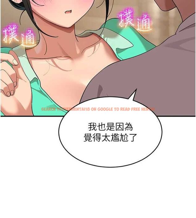 查看漫画斯文壞貓貓 - 第8話-製造機會獨處 - sayhentaiz.net中的4751443图片