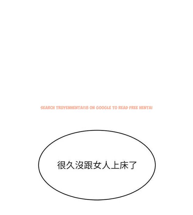 查看漫画斯文壞貓貓 - 第8話-製造機會獨處 - sayhentaiz.net中的4751446图片