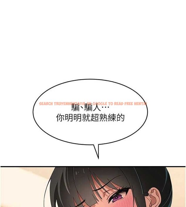 查看漫画斯文壞貓貓 - 第8話-製造機會獨處 - sayhentaiz.net中的4751450图片