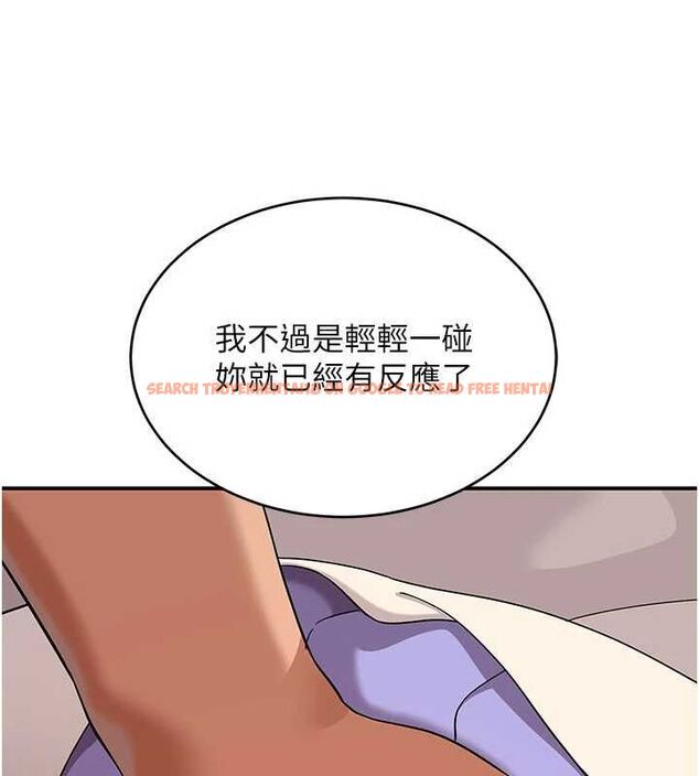 查看漫画斯文壞貓貓 - 第8話-製造機會獨處 - sayhentaiz.net中的4751466图片