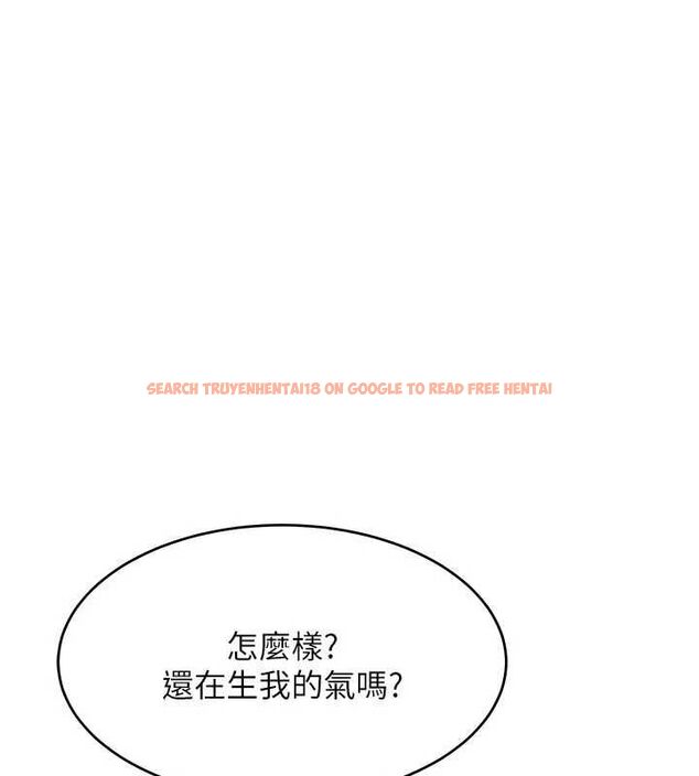 查看漫画斯文壞貓貓 - 第8話-製造機會獨處 - sayhentaiz.net中的4751484图片