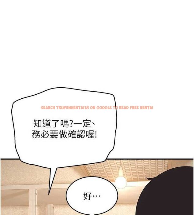 查看漫画斯文壞貓貓 - 第8話-製造機會獨處 - sayhentaiz.net中的4751494图片