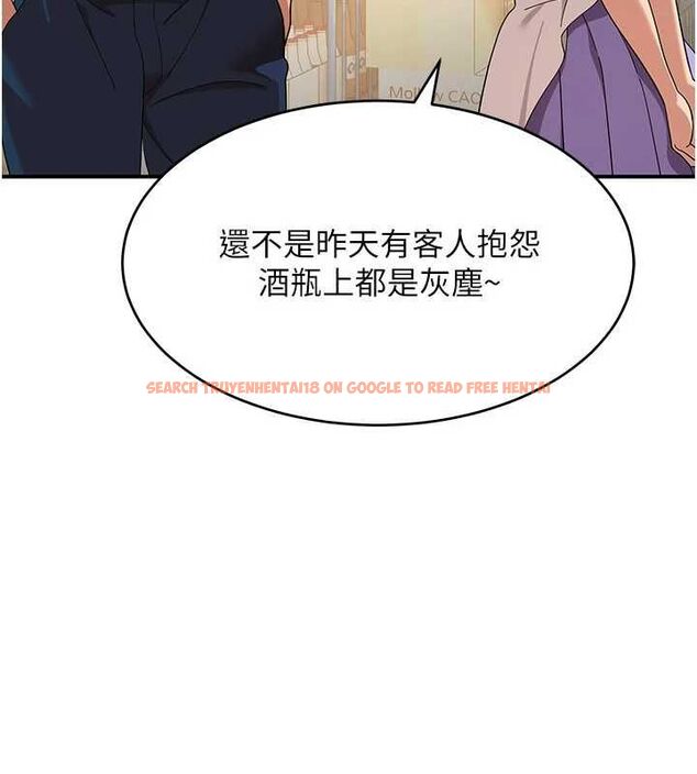 查看漫画斯文壞貓貓 - 第8話-製造機會獨處 - sayhentaiz.net中的4751499图片