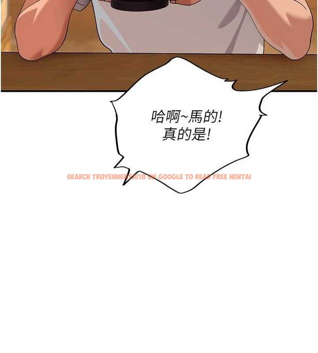 查看漫画斯文壞貓貓 - 第8話-製造機會獨處 - sayhentaiz.net中的4751512图片